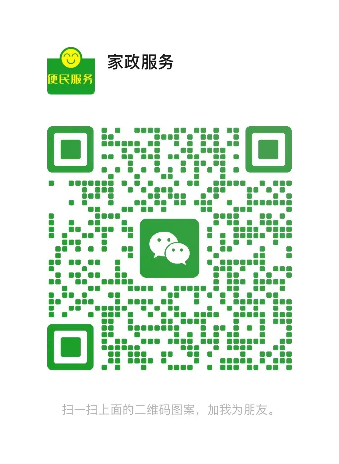 微信掃一掃關(guān)注我們